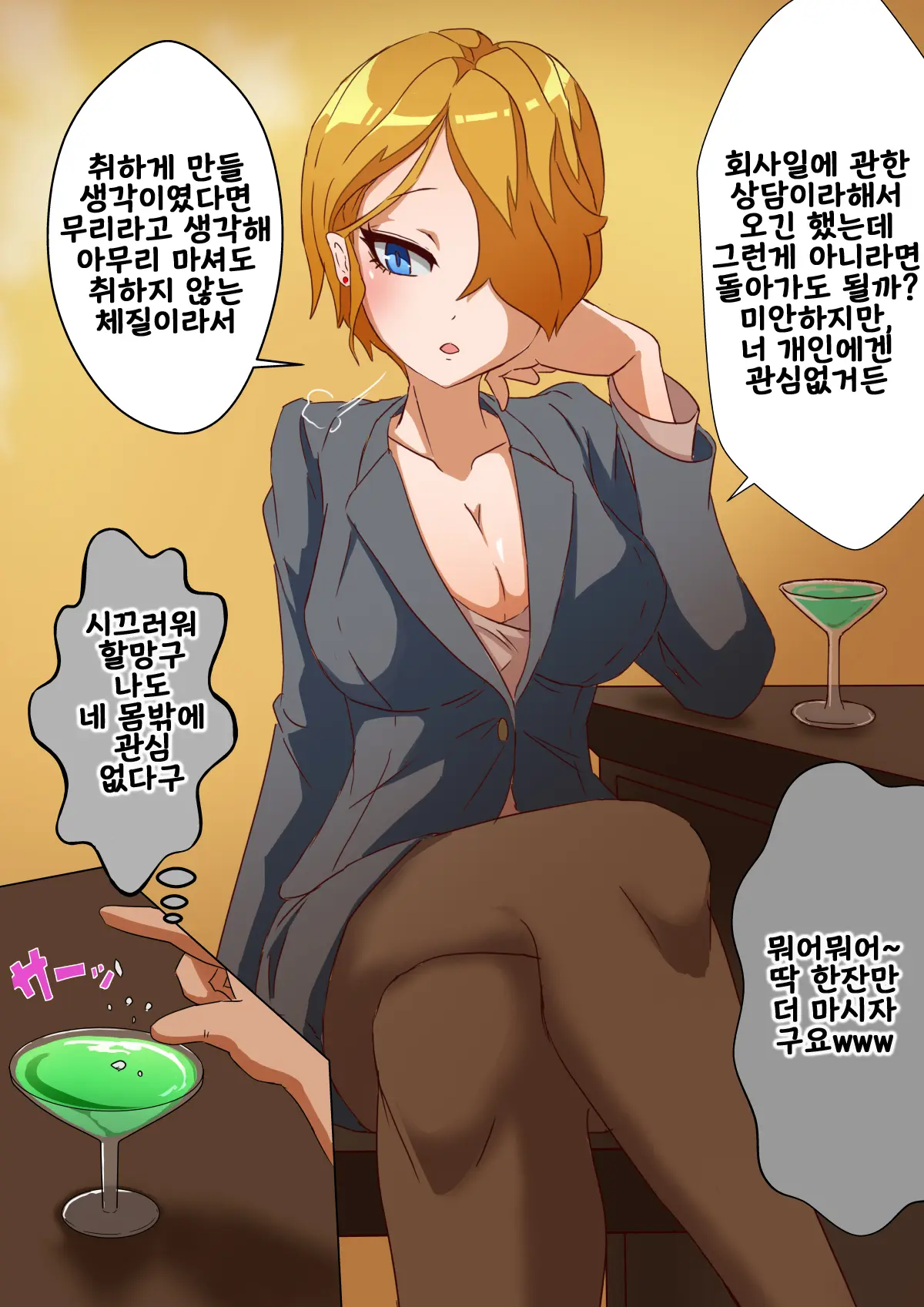 えっほえほ時々Z.O.E.A Pixiv